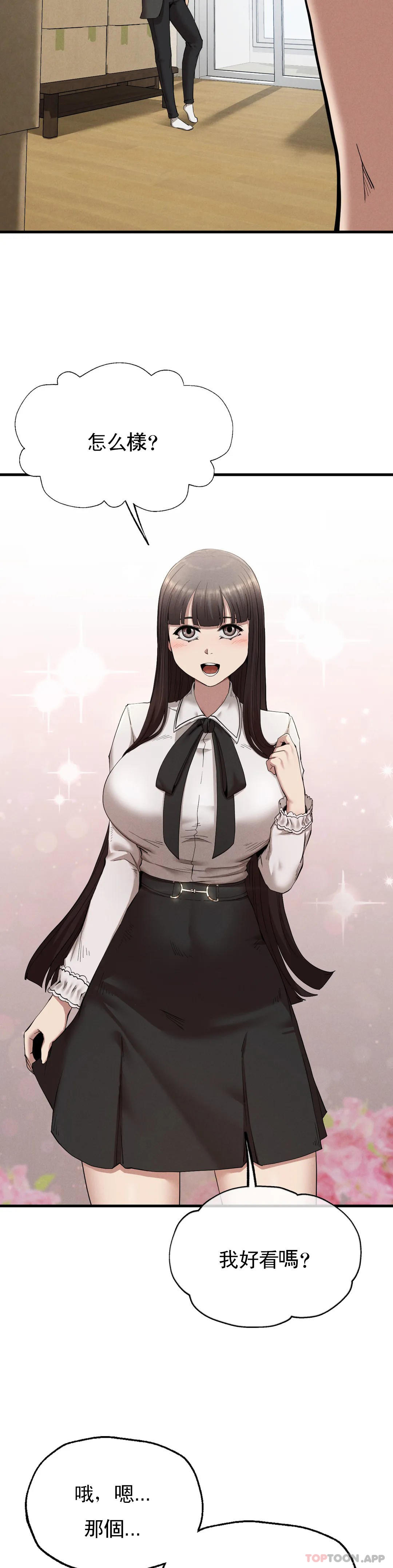 [韩国漫画] 复仇 剧情,熟女人妻,巨乳大奶#[40P]-4