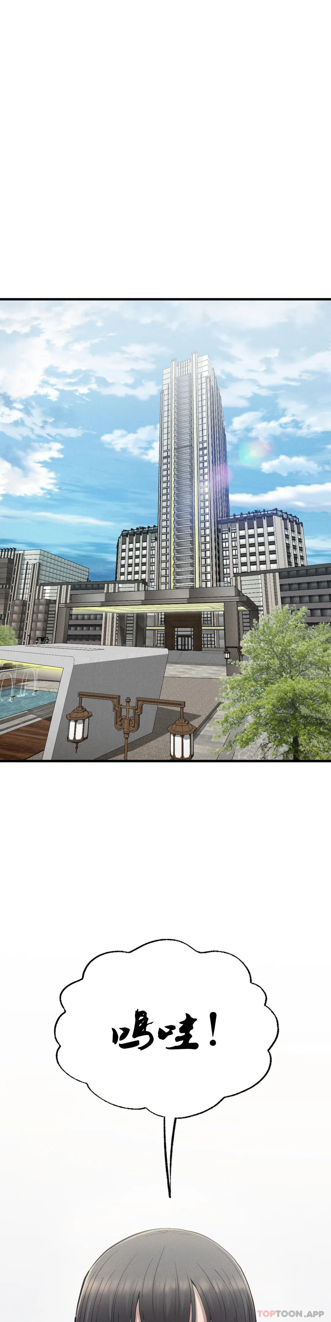 [韩国漫画] 复仇 剧情,熟女人妻,巨乳大奶#[40P]-8