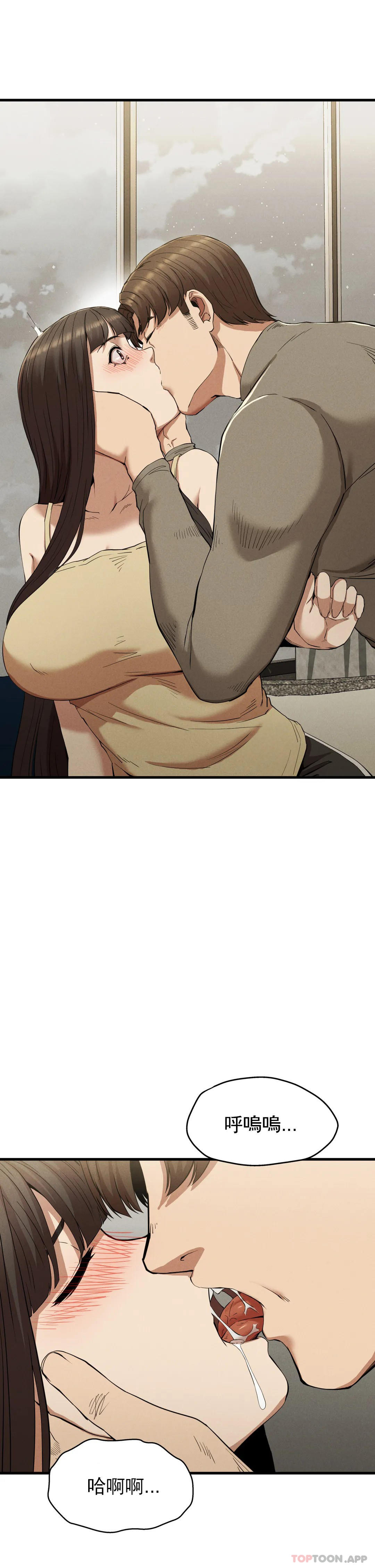 [韩国漫画] 复仇 剧情,熟女人妻,巨乳大奶#[38P]-13