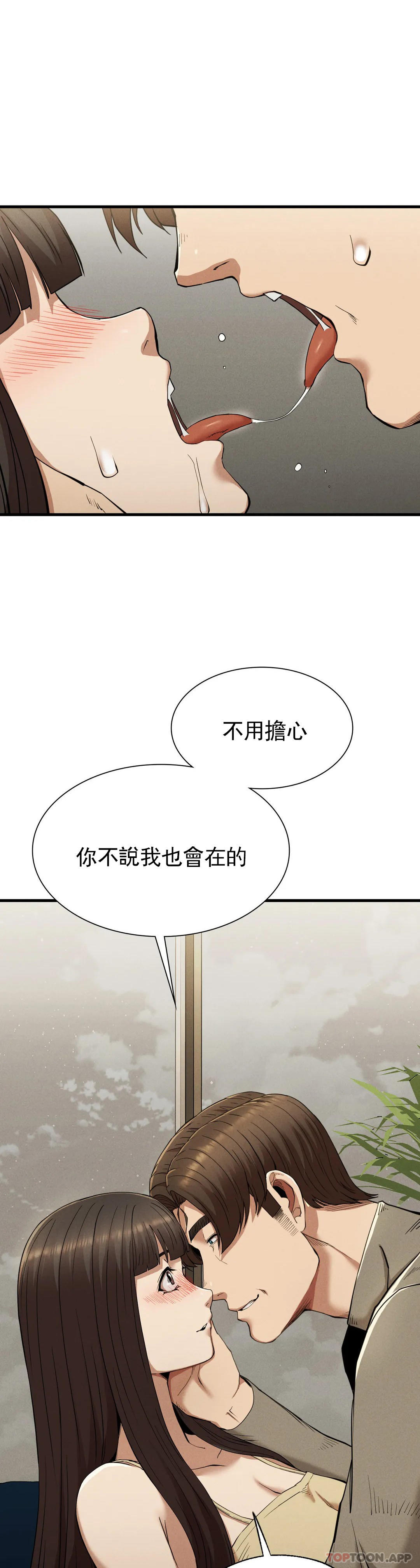 [韩国漫画] 复仇 剧情,熟女人妻,巨乳大奶#[38P]-14