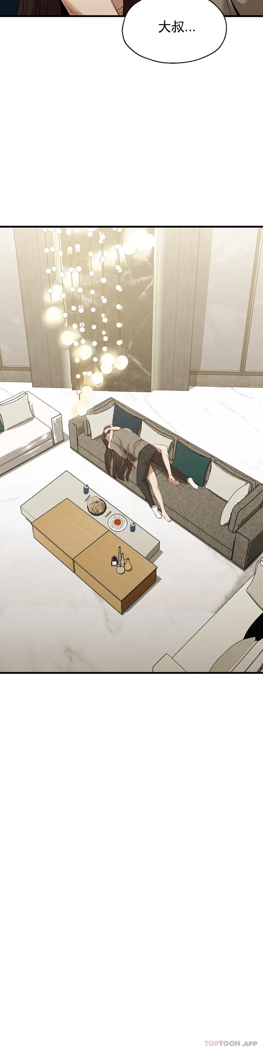 [韩国漫画] 复仇 剧情,熟女人妻,巨乳大奶#[38P]-15