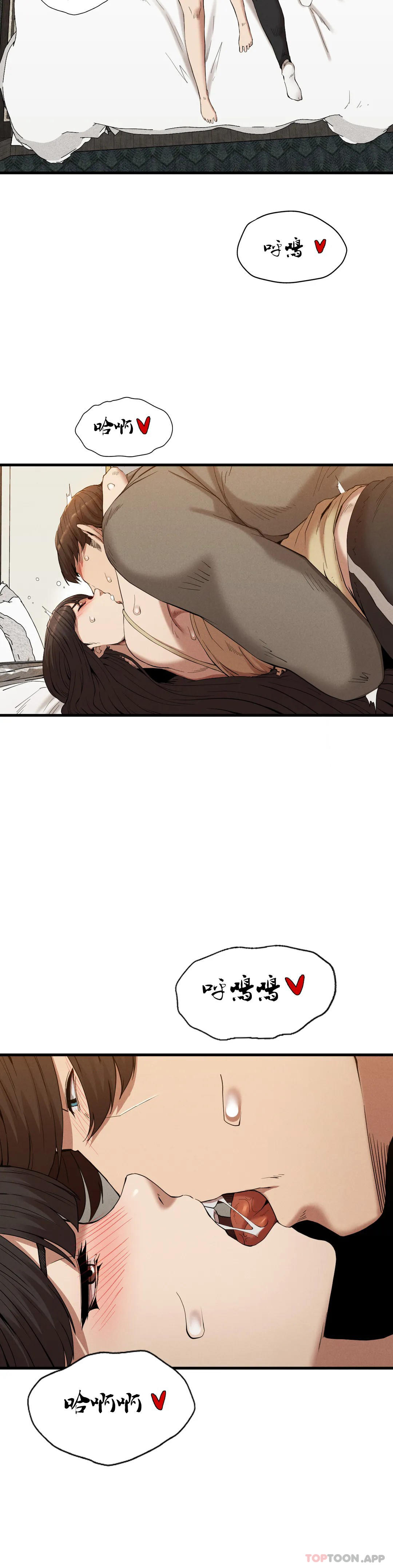 [韩国漫画] 复仇 剧情,熟女人妻,巨乳大奶#[38P]-17