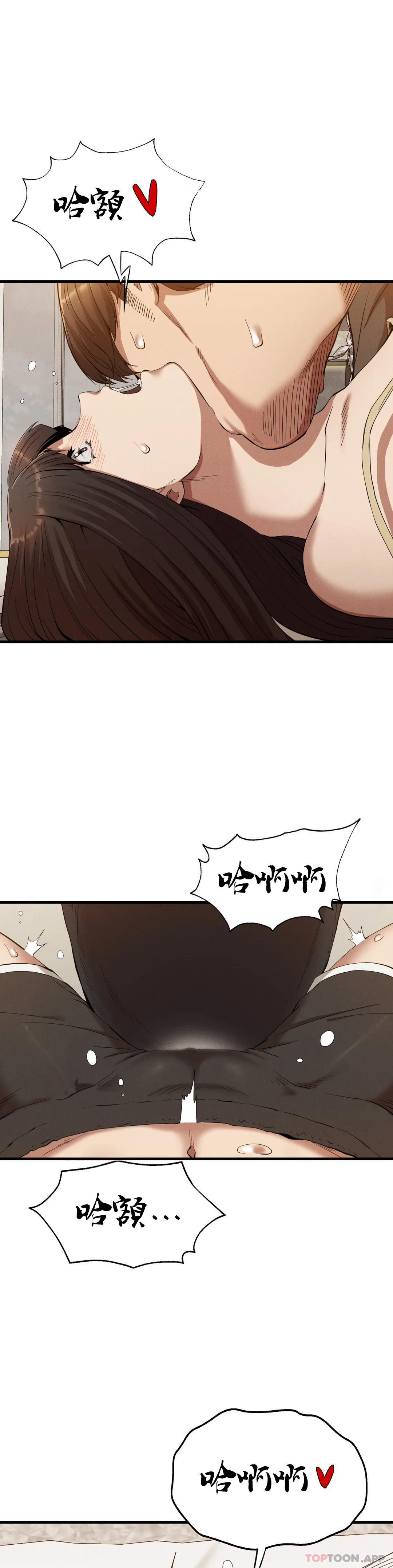 [韩国漫画] 复仇 剧情,熟女人妻,巨乳大奶#[38P]-19