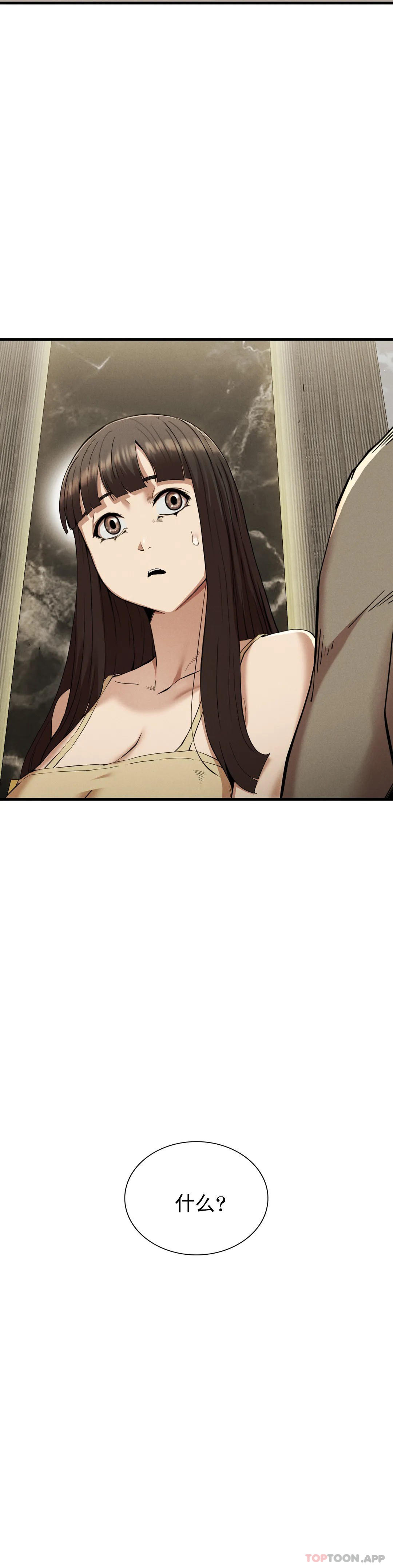 [韩国漫画] 复仇 剧情,熟女人妻,巨乳大奶#[38P]-2