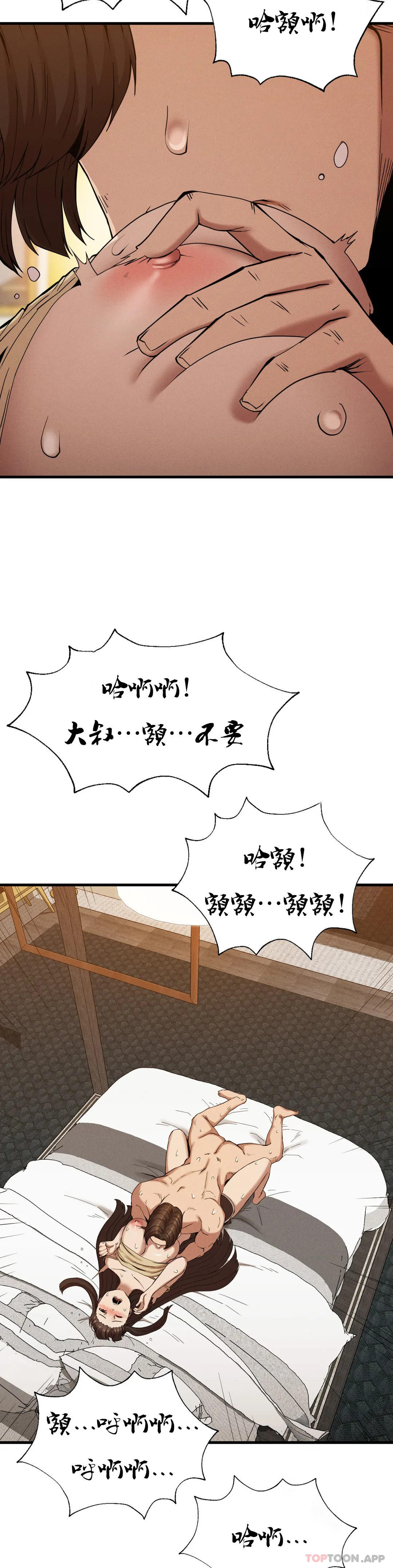 [韩国漫画] 复仇 剧情,熟女人妻,巨乳大奶#[38P]-29