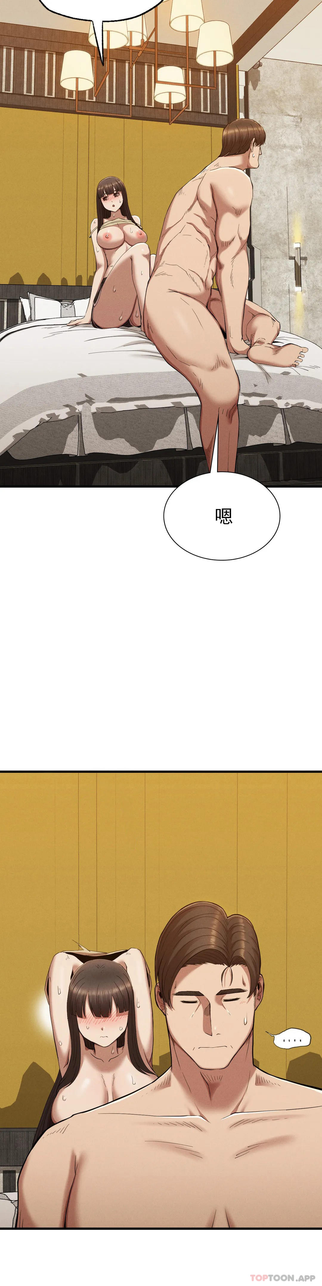 [韩国漫画] 复仇 剧情,熟女人妻,巨乳大奶#[38P]-33