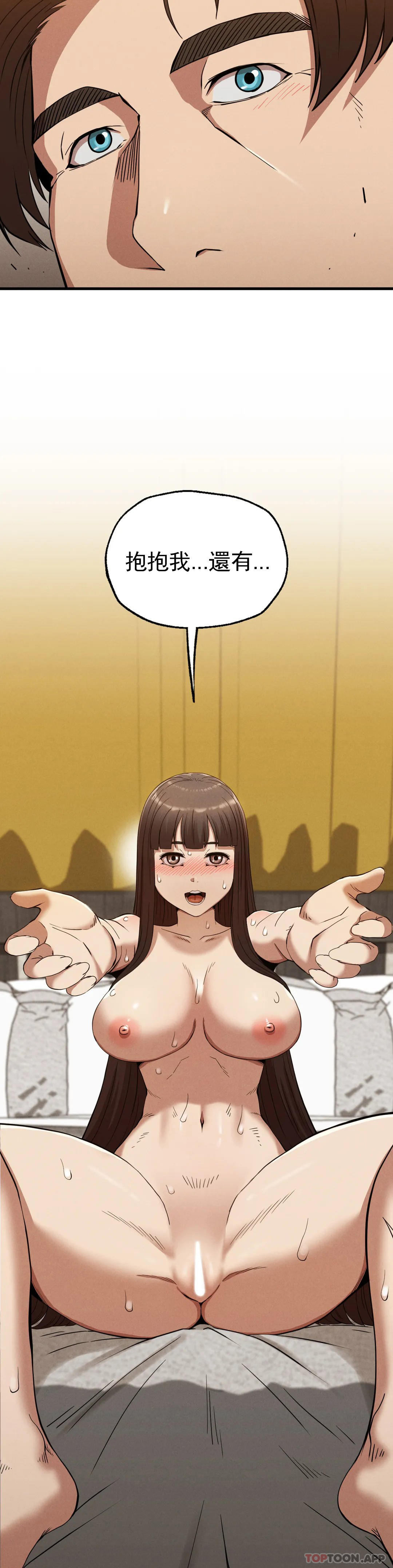 [韩国漫画] 复仇 剧情,熟女人妻,巨乳大奶#[38P]-37