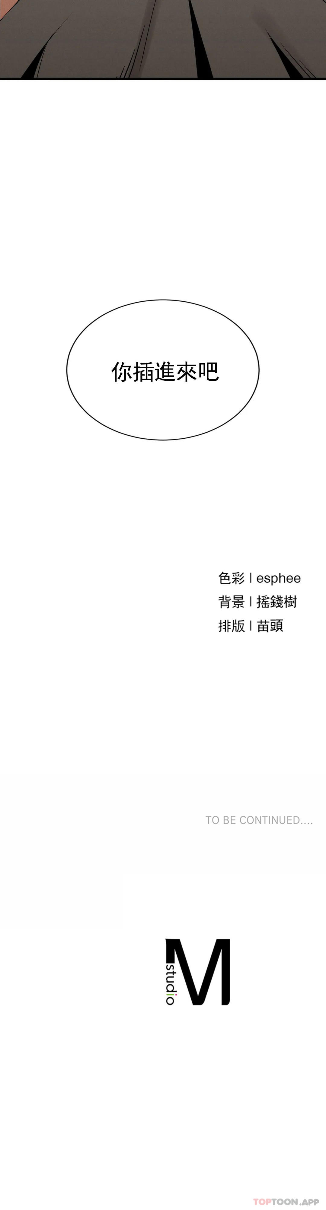 [韩国漫画] 复仇 剧情,熟女人妻,巨乳大奶#[38P]-38