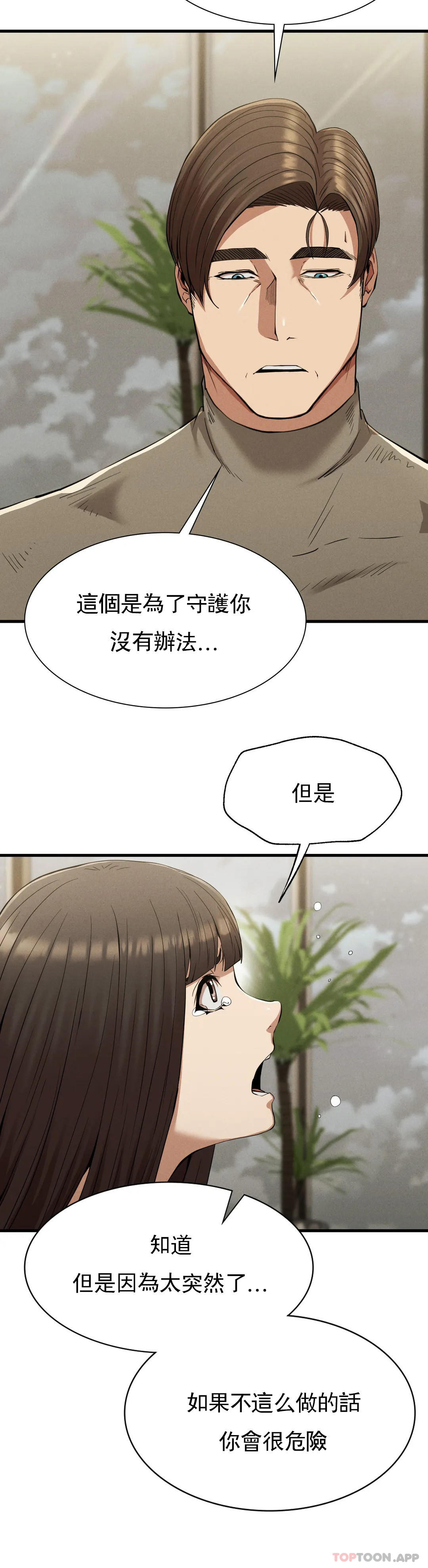[韩国漫画] 复仇 剧情,熟女人妻,巨乳大奶#[38P]-4