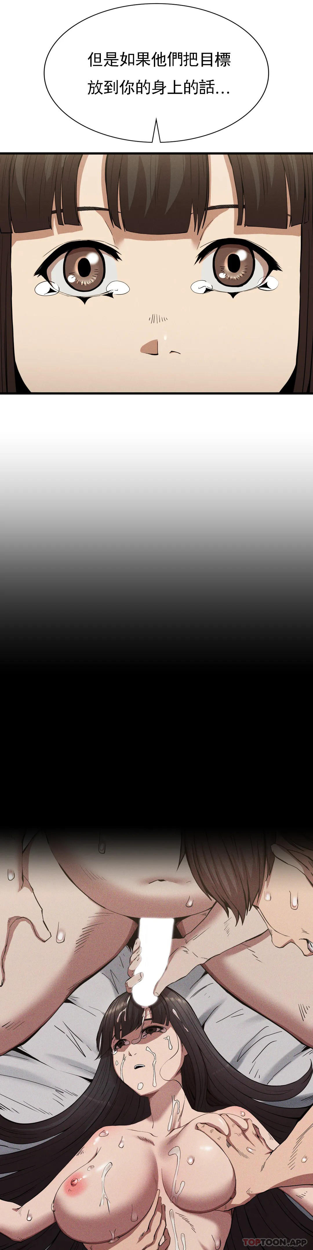 [韩国漫画] 复仇 剧情,熟女人妻,巨乳大奶#[38P]-6