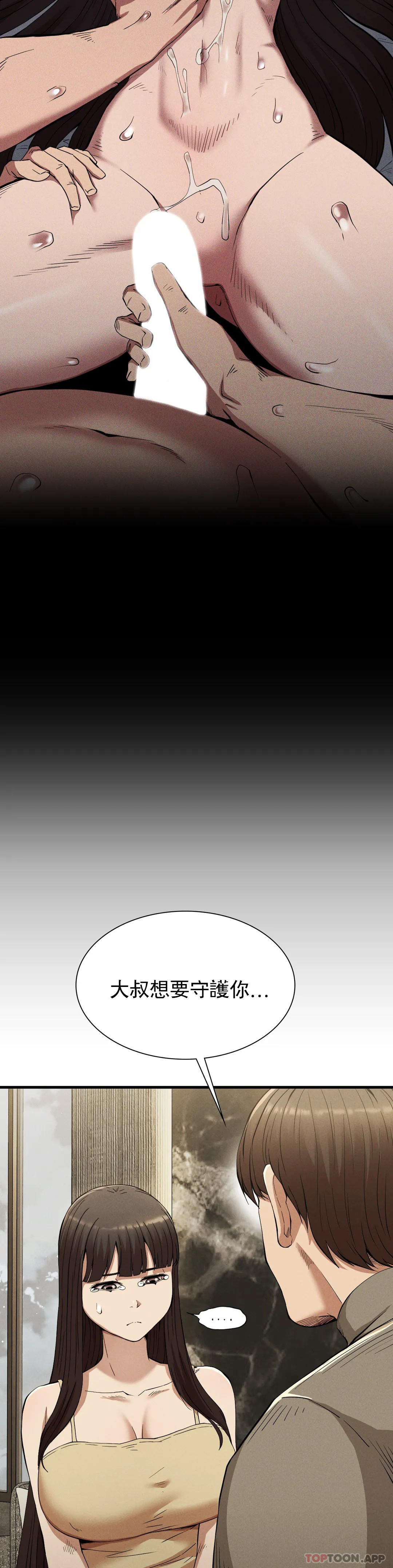 [韩国漫画] 复仇 剧情,熟女人妻,巨乳大奶#[38P]-7