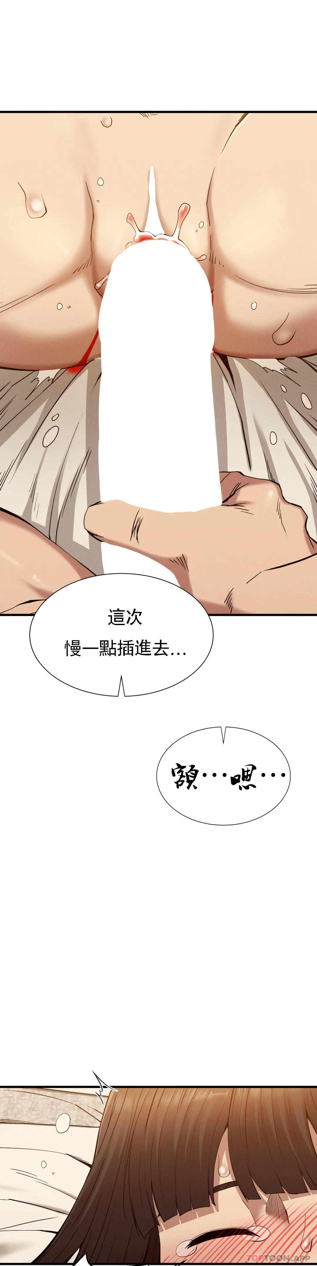 [韩国漫画] 复仇 剧情,熟女人妻,巨乳大奶#[35P]-16