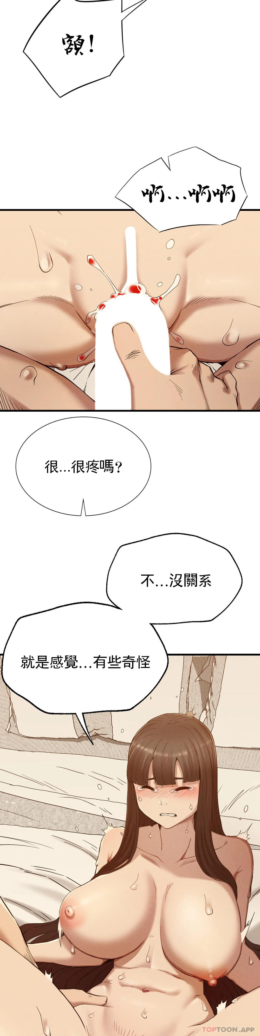 [韩国漫画] 复仇 剧情,熟女人妻,巨乳大奶#[35P]-17