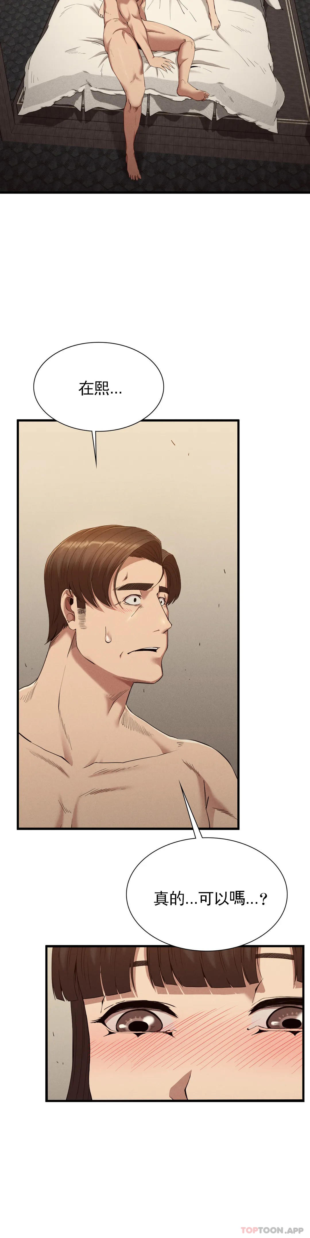 [韩国漫画] 复仇 剧情,熟女人妻,巨乳大奶#[35P]-2