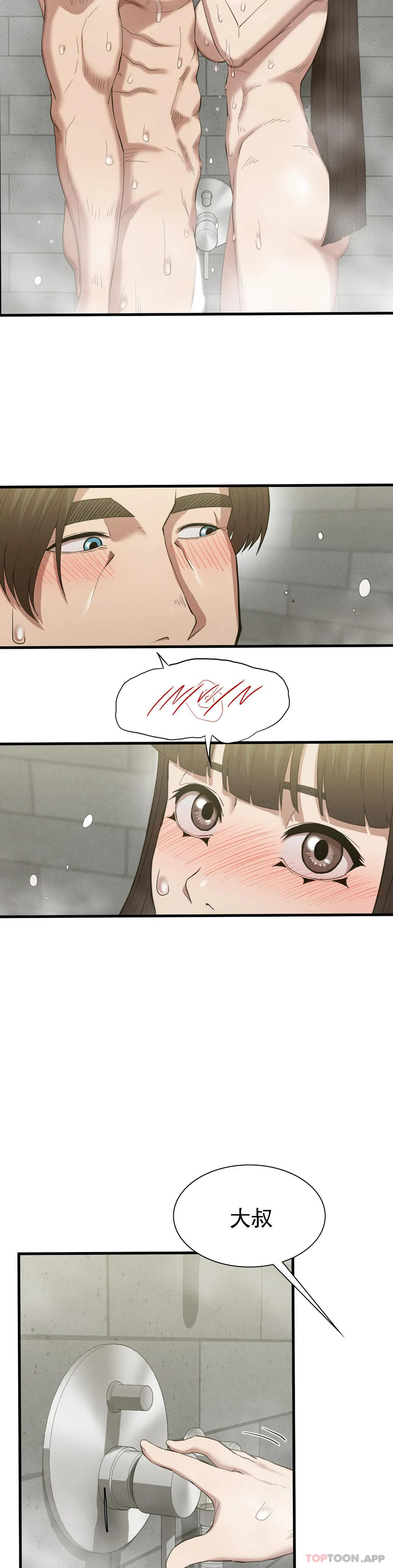 [韩国漫画] 复仇 剧情,熟女人妻,巨乳大奶#[35P]-33