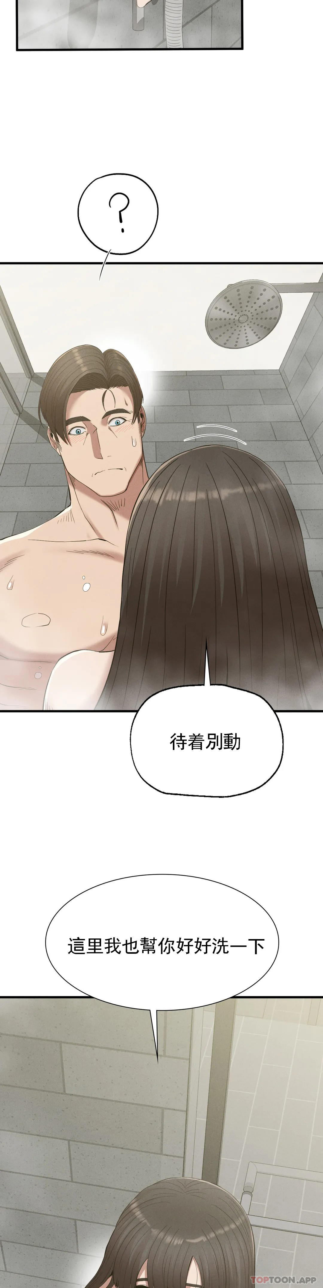 [韩国漫画] 复仇 剧情,熟女人妻,巨乳大奶#[35P]-34