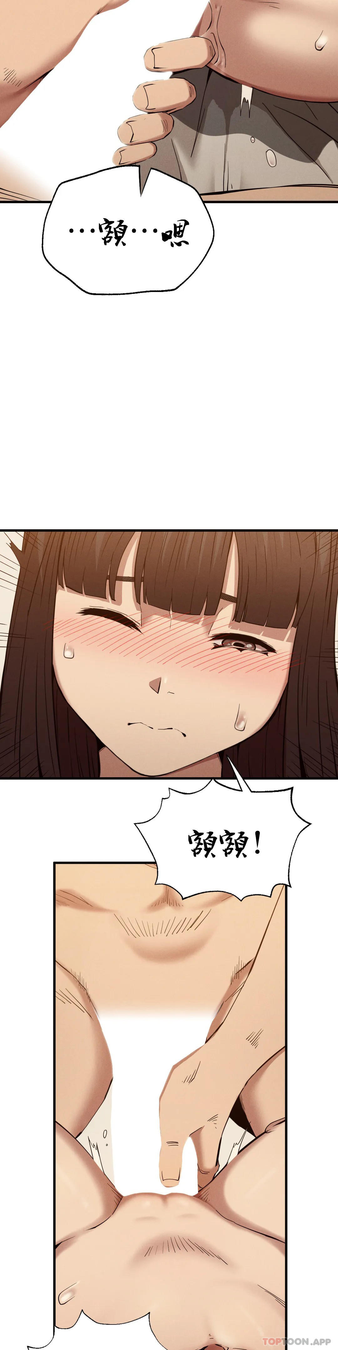 [韩国漫画] 复仇 剧情,熟女人妻,巨乳大奶#[35P]-5