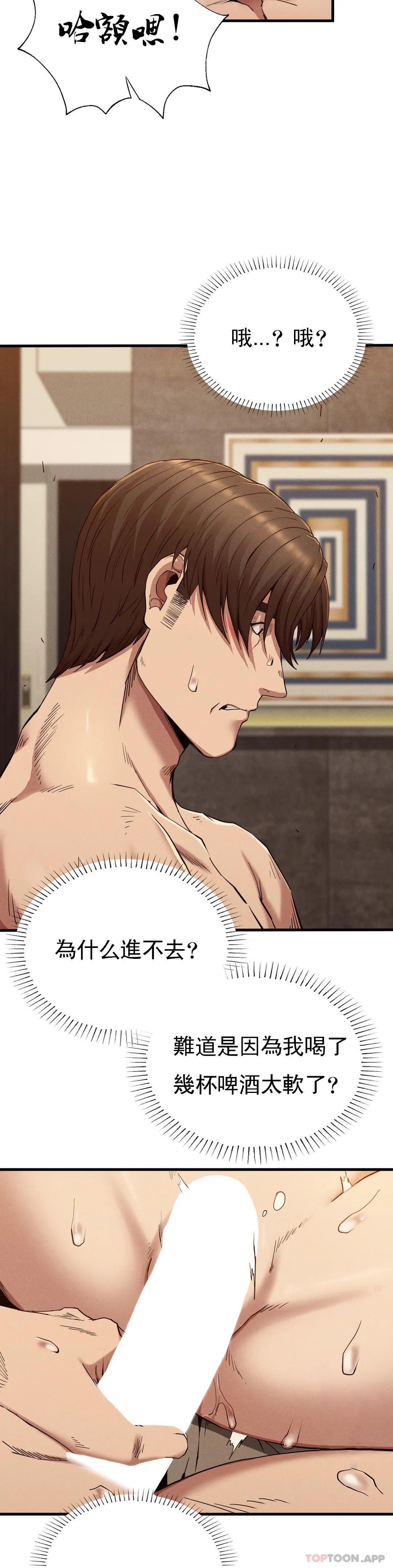 [韩国漫画] 复仇 剧情,熟女人妻,巨乳大奶#[35P]-6