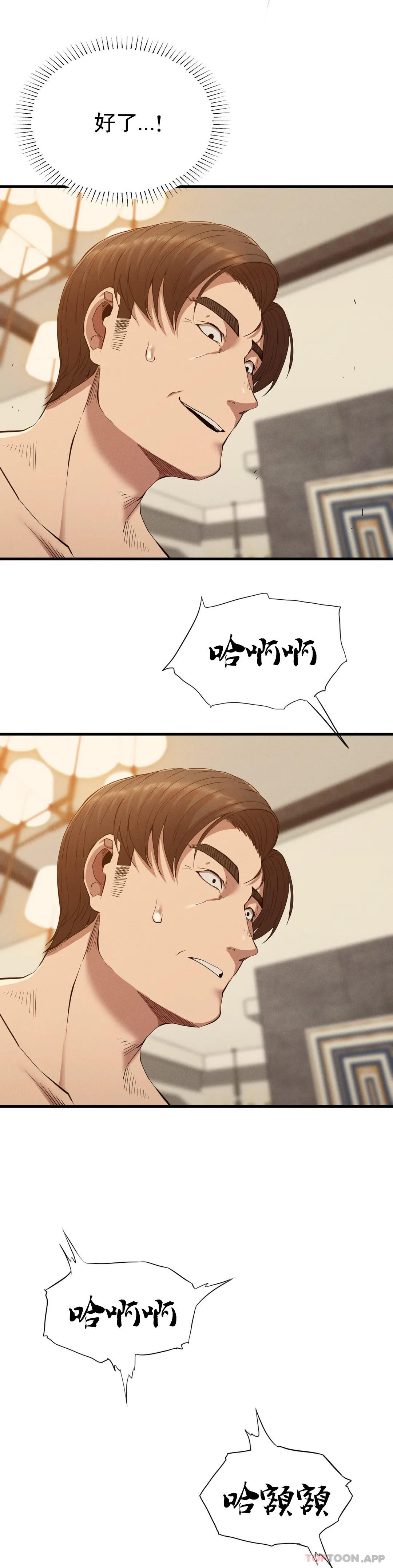 [韩国漫画] 复仇 剧情,熟女人妻,巨乳大奶#[35P]-8