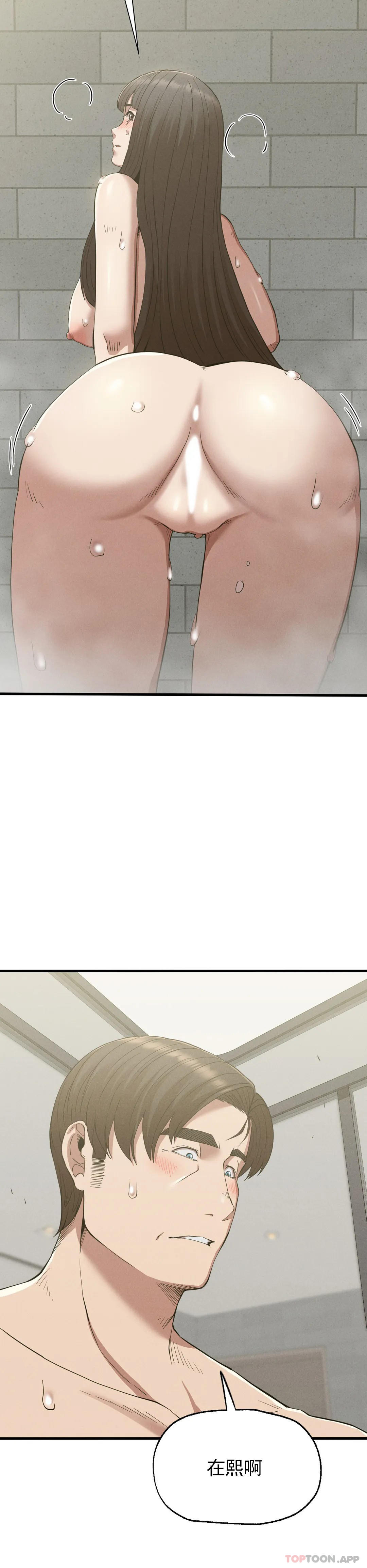 [韩国漫画] 复仇 剧情,熟女人妻,巨乳大奶#[40P]-22