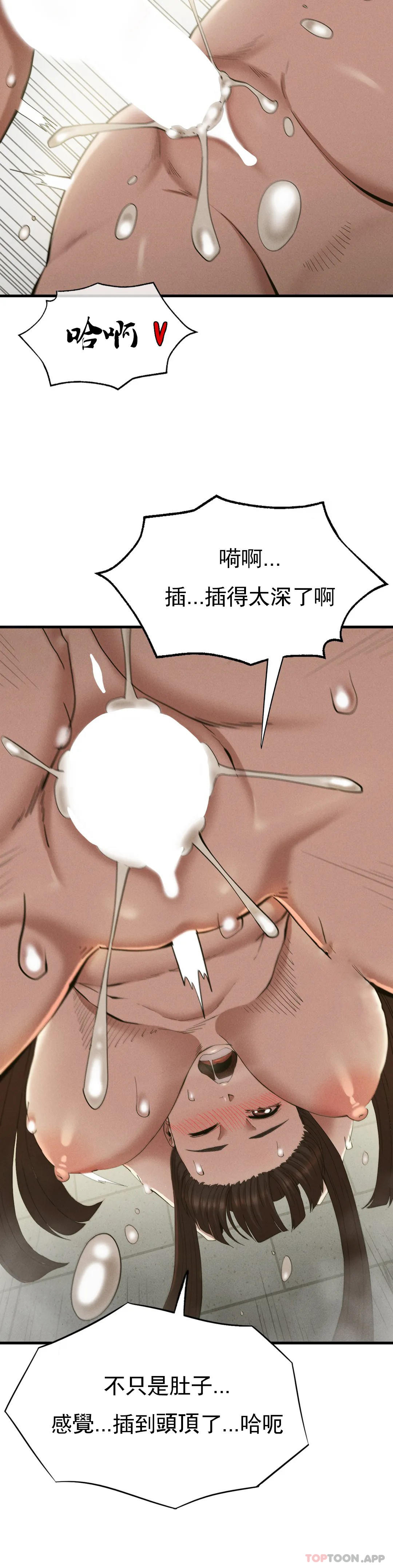 [韩国漫画] 复仇 剧情,熟女人妻,巨乳大奶#[40P]-26