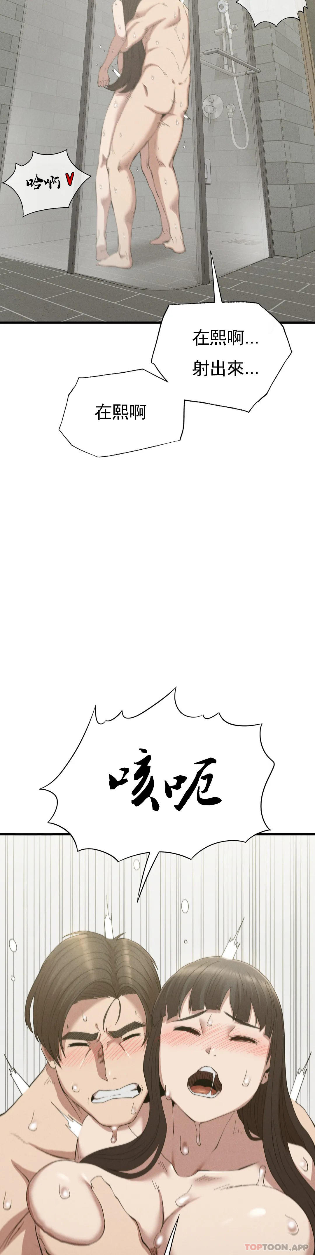 [韩国漫画] 复仇 剧情,熟女人妻,巨乳大奶#[40P]-28