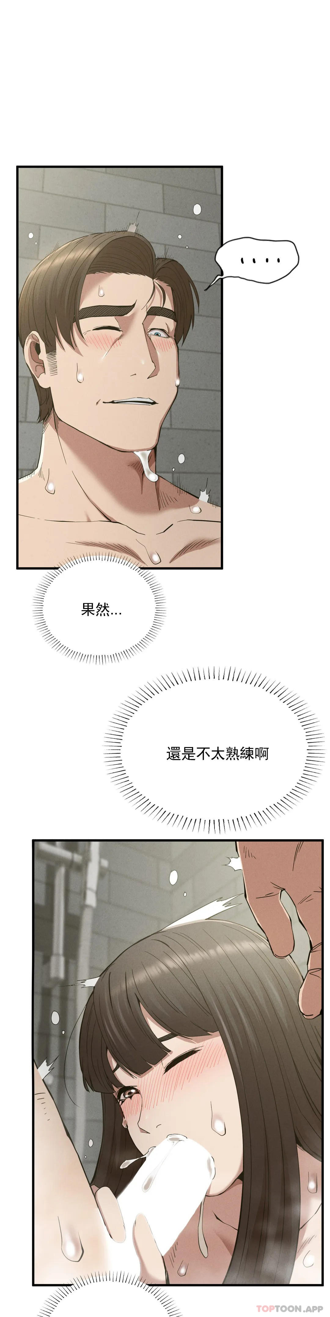 [韩国漫画] 复仇 剧情,熟女人妻,巨乳大奶#[40P]-6