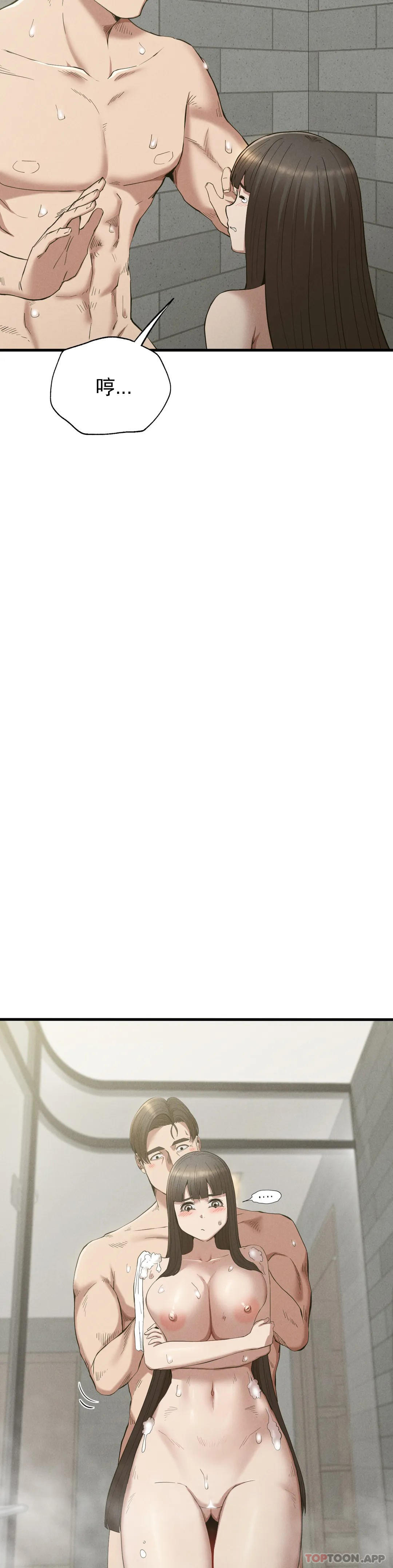 [韩国漫画] 复仇 剧情,熟女人妻,巨乳大奶#[40P]-9