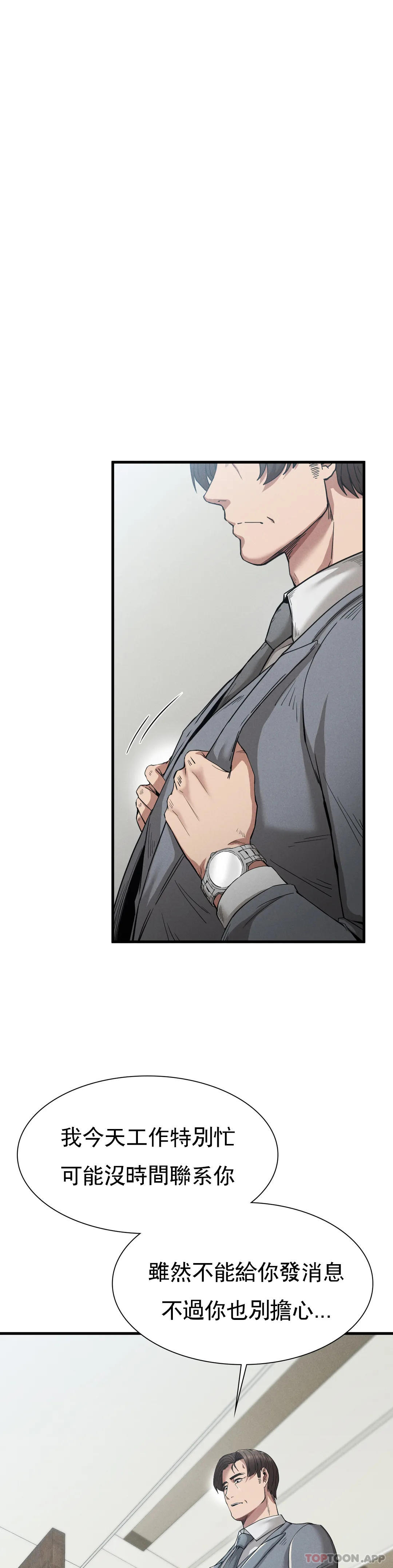 [韩国漫画] 复仇 剧情,熟女人妻,巨乳大奶#[42P]-15