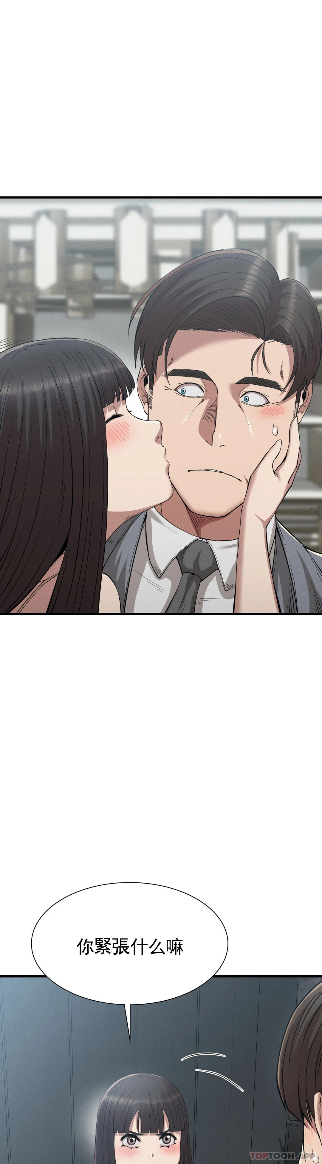 [韩国漫画] 复仇 剧情,熟女人妻,巨乳大奶#[42P]-17