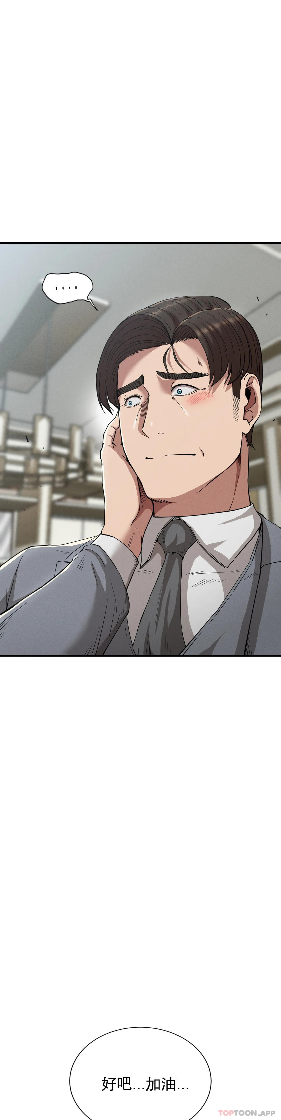 [韩国漫画] 复仇 剧情,熟女人妻,巨乳大奶#[42P]-19