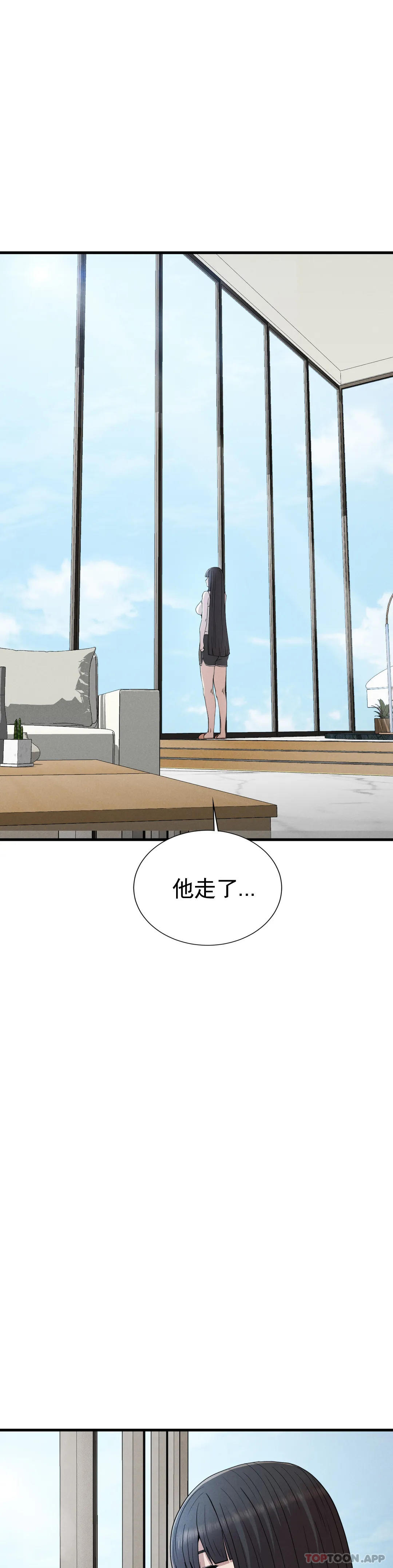 [韩国漫画] 复仇 剧情,熟女人妻,巨乳大奶#[42P]-21