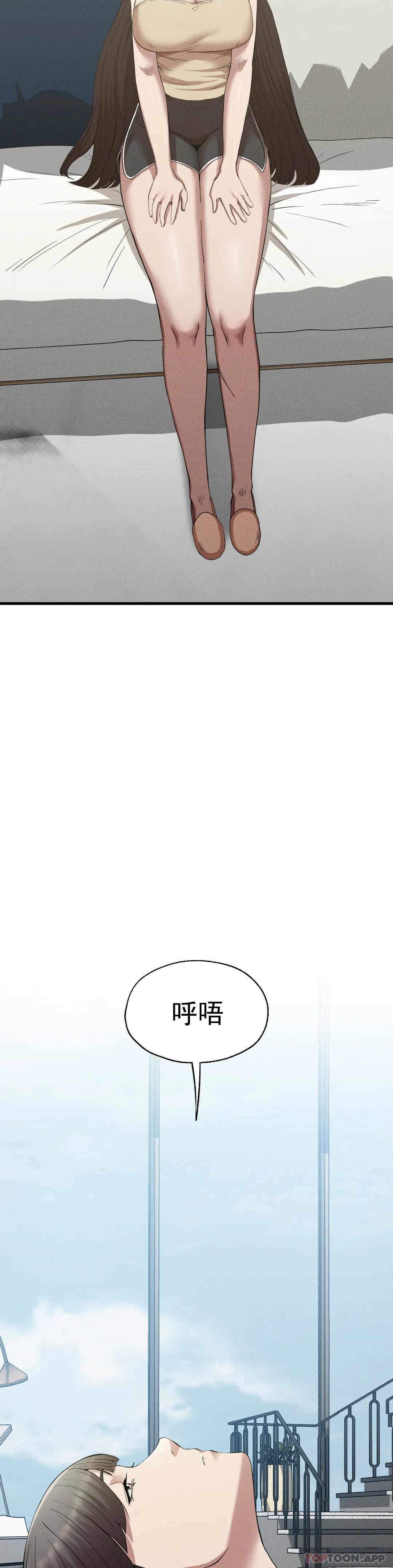 [韩国漫画] 复仇 剧情,熟女人妻,巨乳大奶#[42P]-23