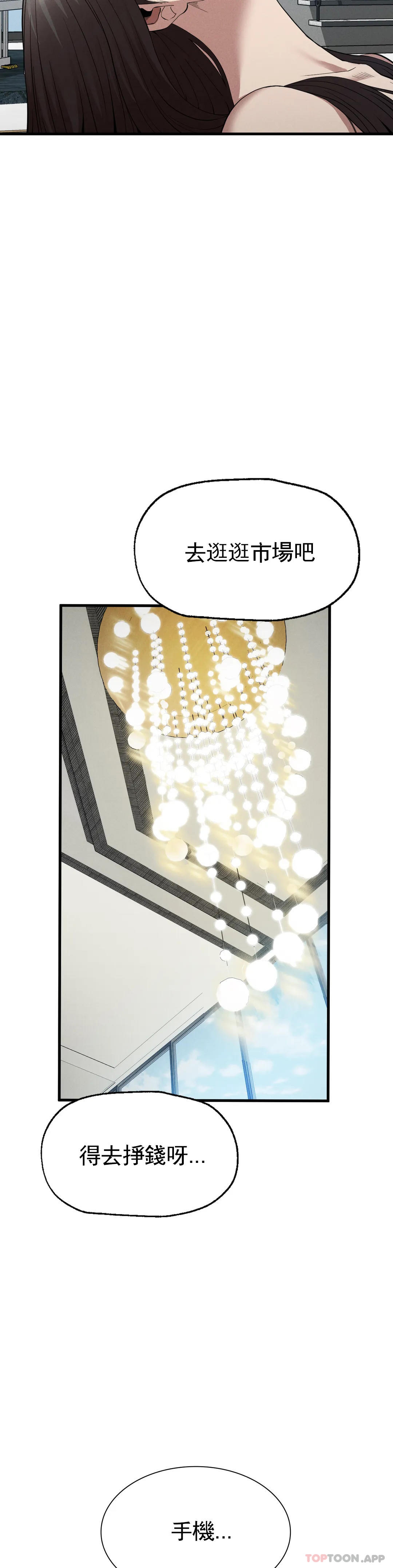 [韩国漫画] 复仇 剧情,熟女人妻,巨乳大奶#[42P]-24