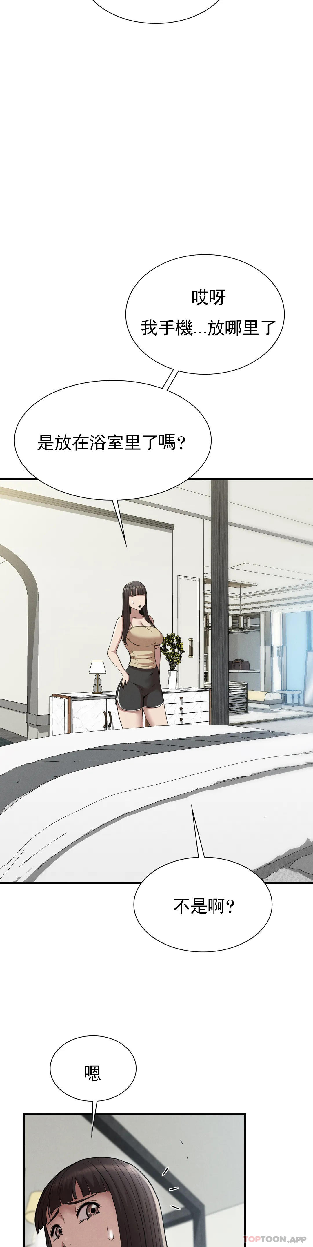 [韩国漫画] 复仇 剧情,熟女人妻,巨乳大奶#[42P]-25