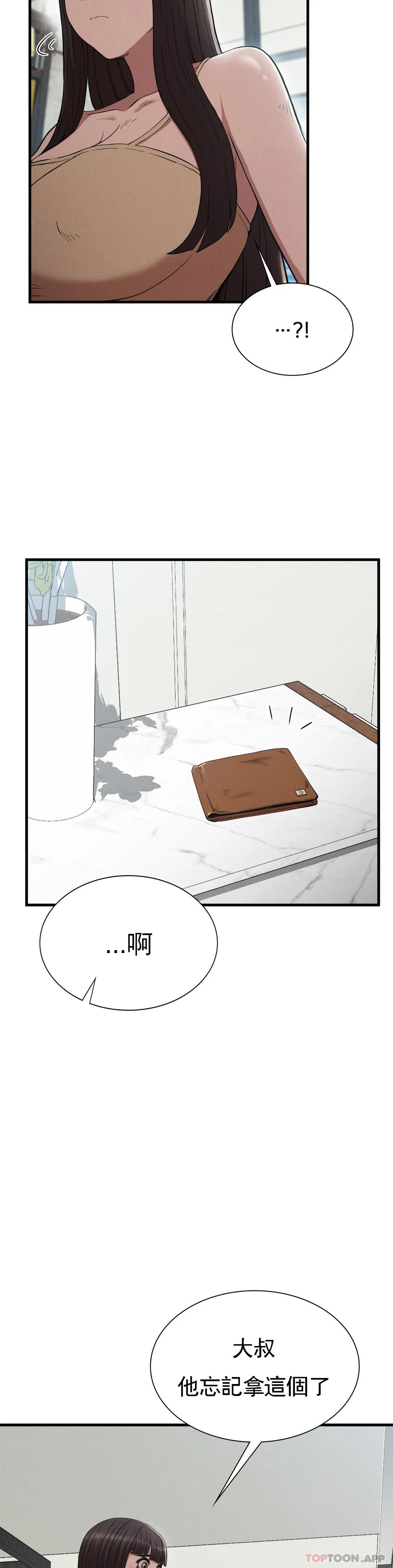 [韩国漫画] 复仇 剧情,熟女人妻,巨乳大奶#[42P]-26