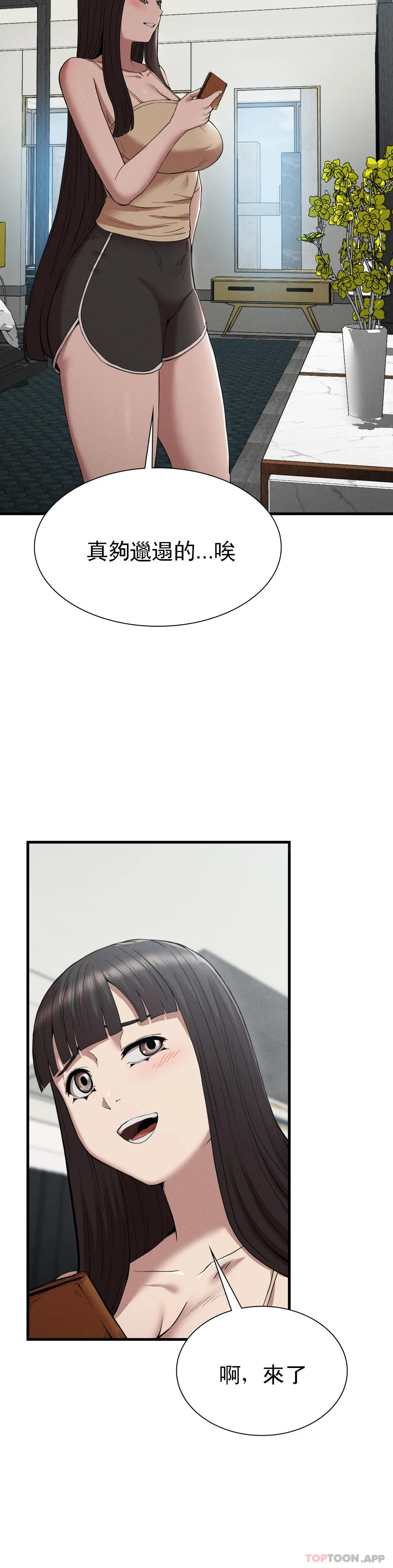 [韩国漫画] 复仇 剧情,熟女人妻,巨乳大奶#[42P]-27