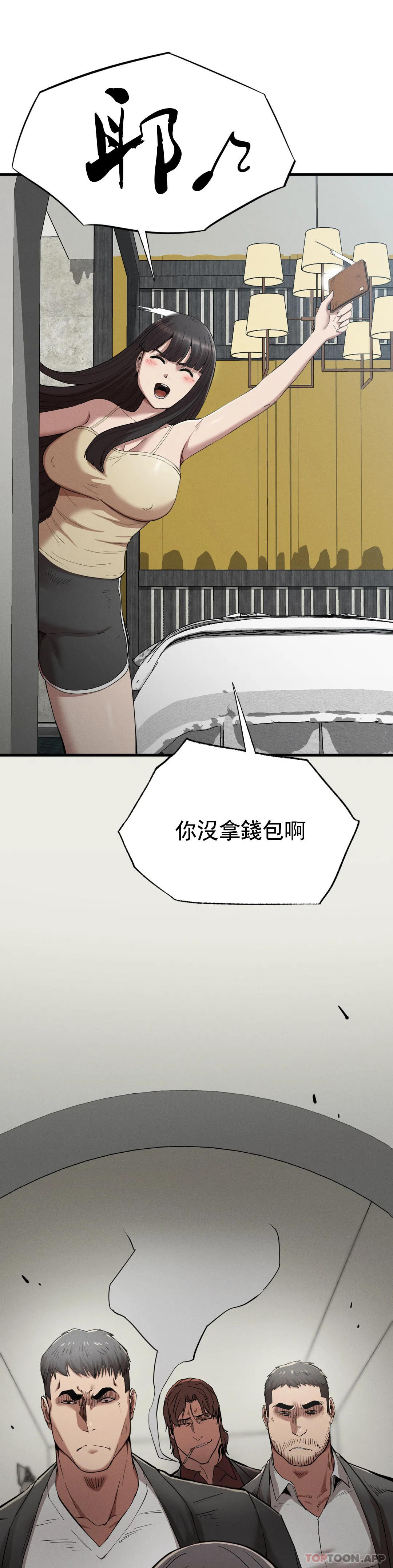 [韩国漫画] 复仇 剧情,熟女人妻,巨乳大奶#[42P]-28