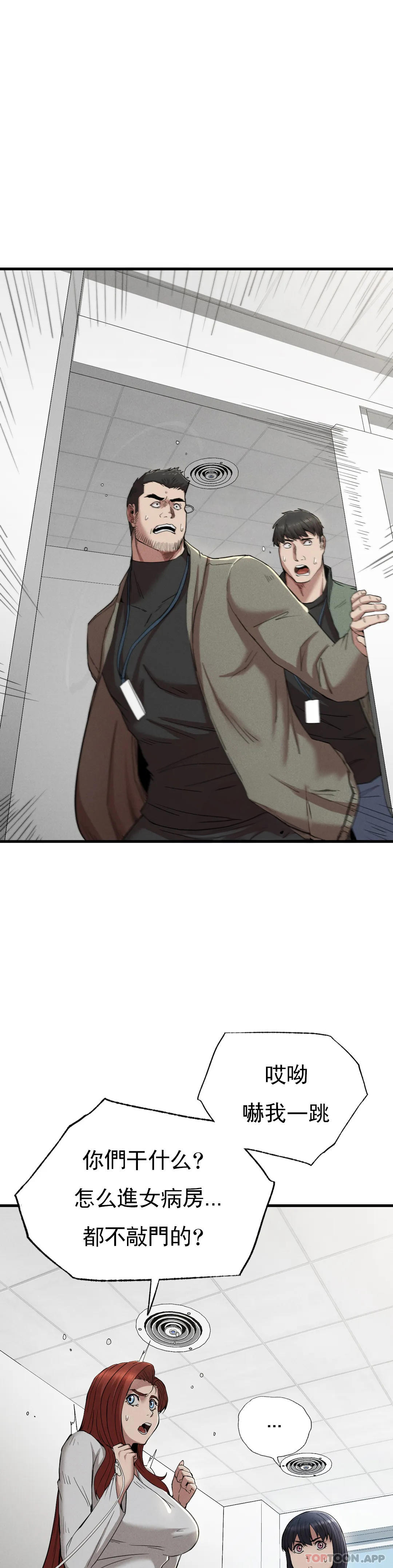 [韩国漫画] 复仇 剧情,熟女人妻,巨乳大奶#[42P]-31