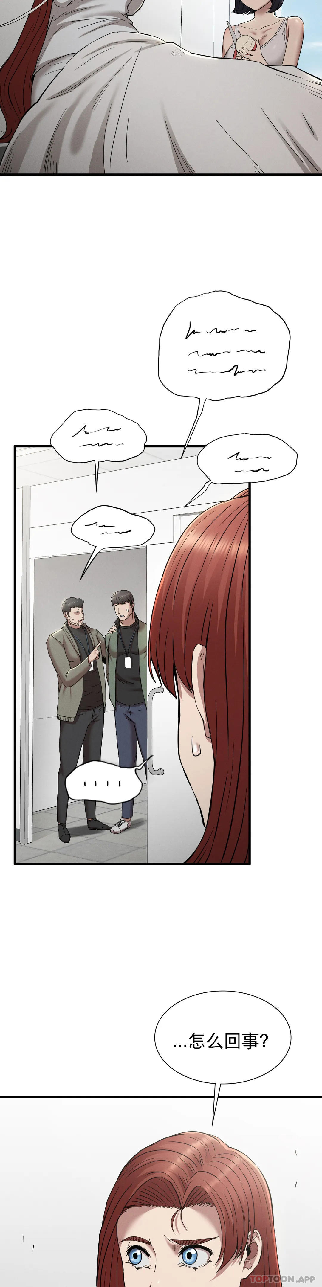 [韩国漫画] 复仇 剧情,熟女人妻,巨乳大奶#[42P]-32