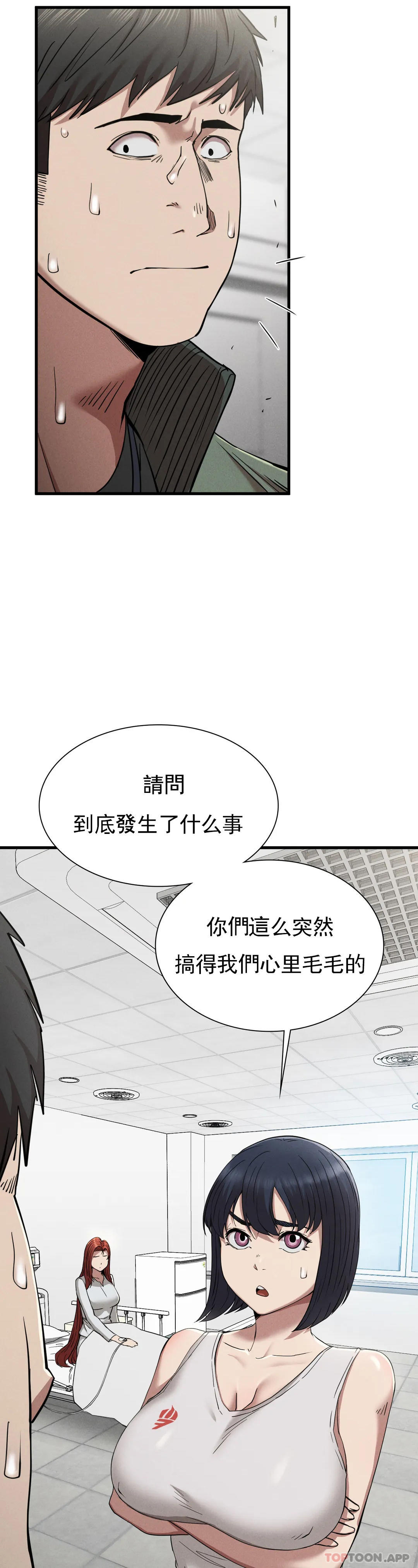 [韩国漫画] 复仇 剧情,熟女人妻,巨乳大奶#[42P]-34