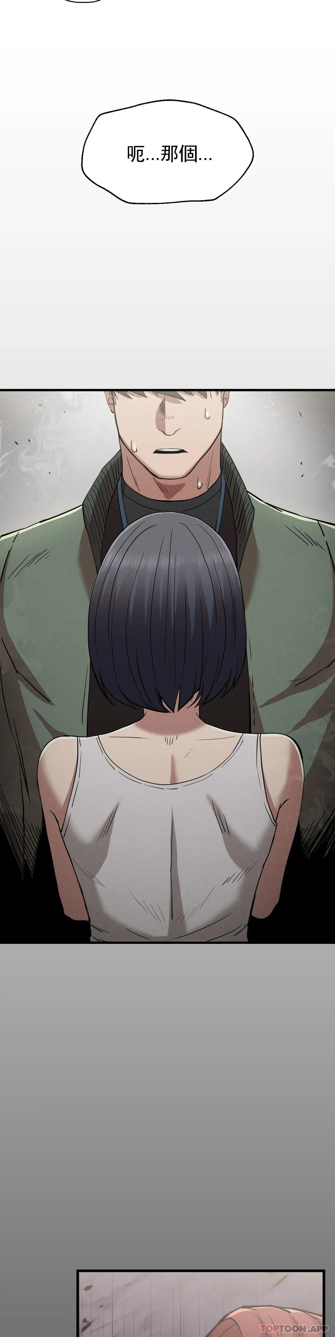 [韩国漫画] 复仇 剧情,熟女人妻,巨乳大奶#[42P]-36