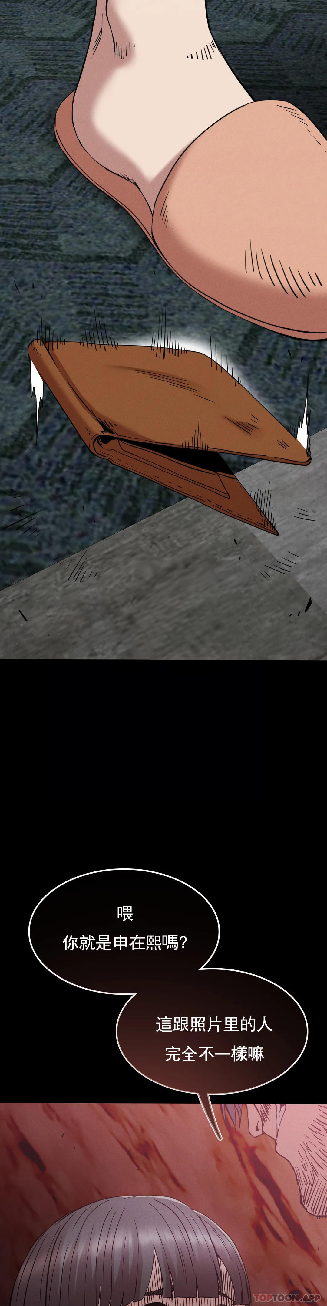 [韩国漫画] 复仇 剧情,熟女人妻,巨乳大奶#[42P]-39