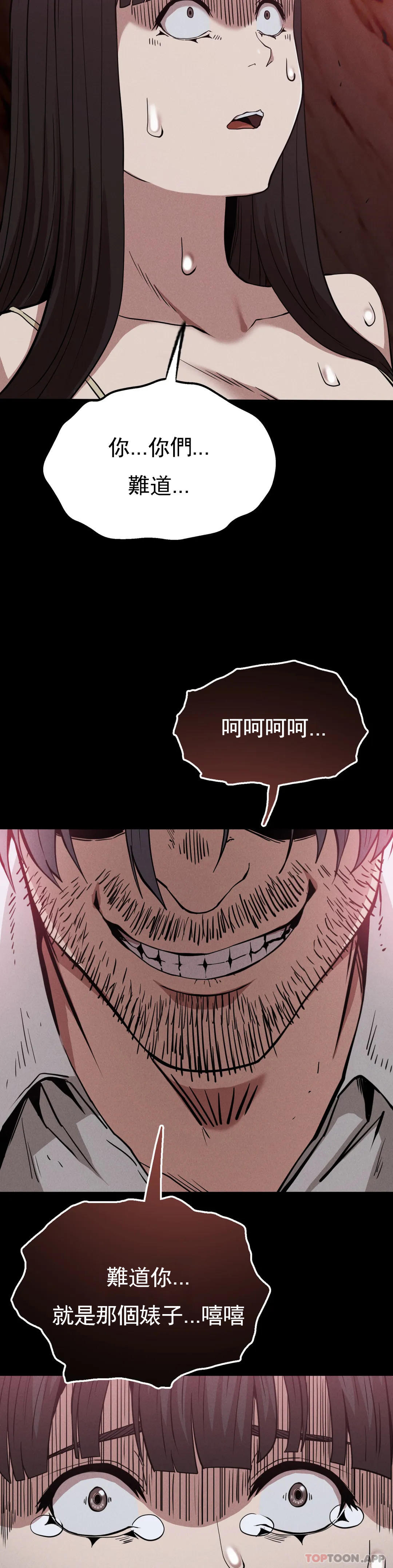 [韩国漫画] 复仇 剧情,熟女人妻,巨乳大奶#[42P]-40