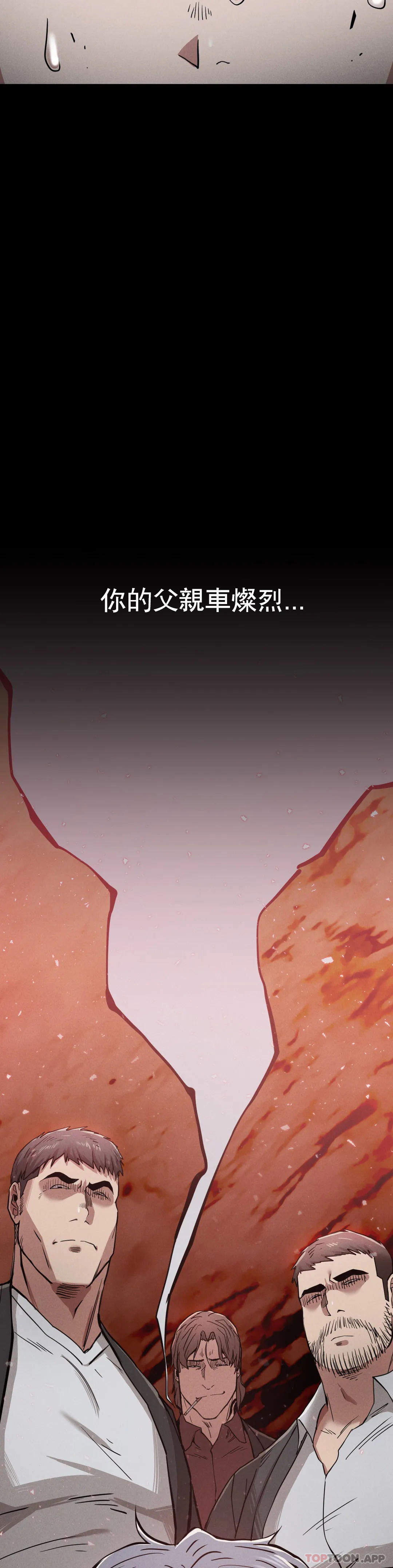 [韩国漫画] 复仇 剧情,熟女人妻,巨乳大奶#[42P]-41