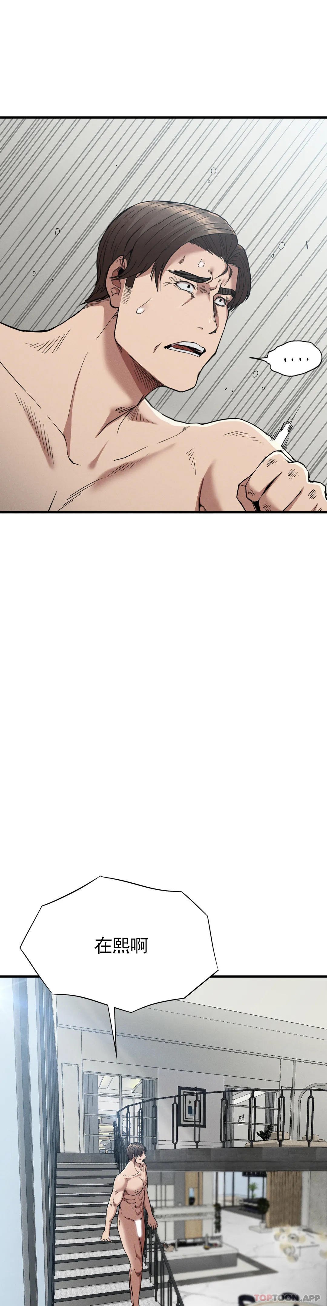 [韩国漫画] 复仇 剧情,熟女人妻,巨乳大奶#[42P]-6