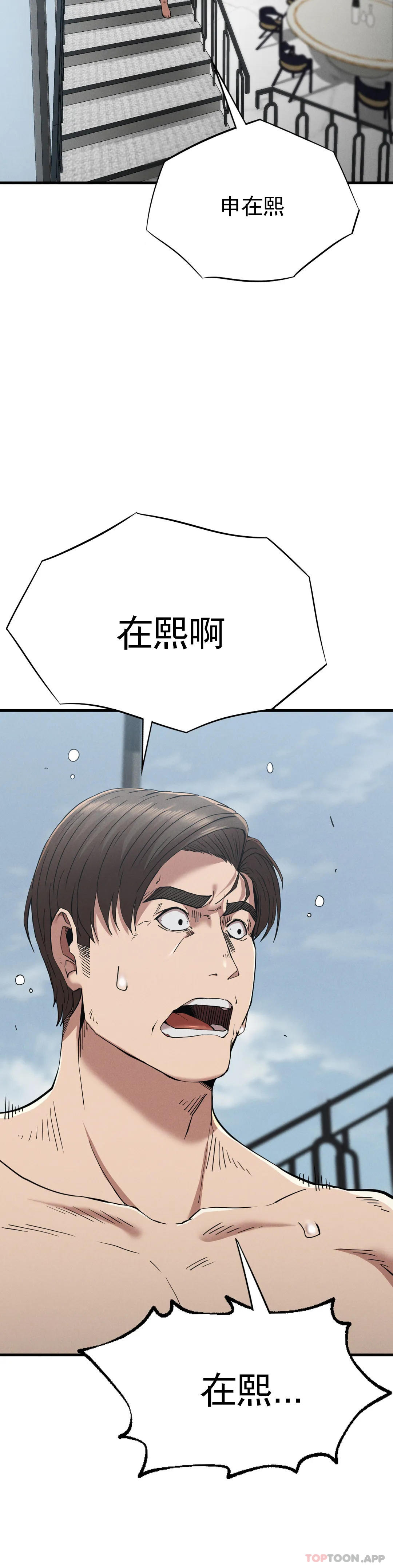 [韩国漫画] 复仇 剧情,熟女人妻,巨乳大奶#[42P]-7