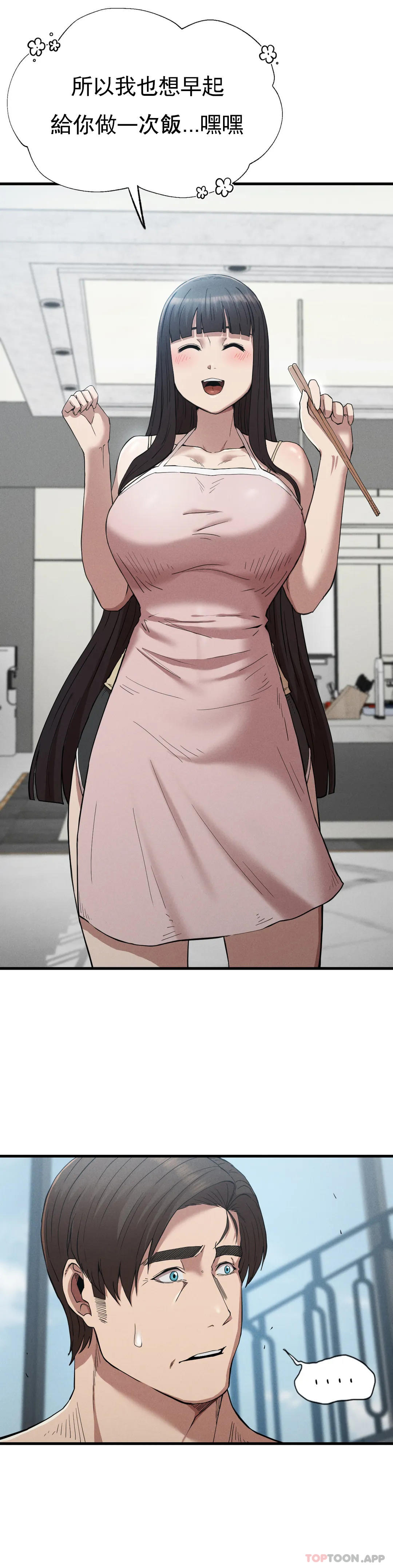 [韩国漫画] 复仇 剧情,熟女人妻,巨乳大奶#[42P]-9