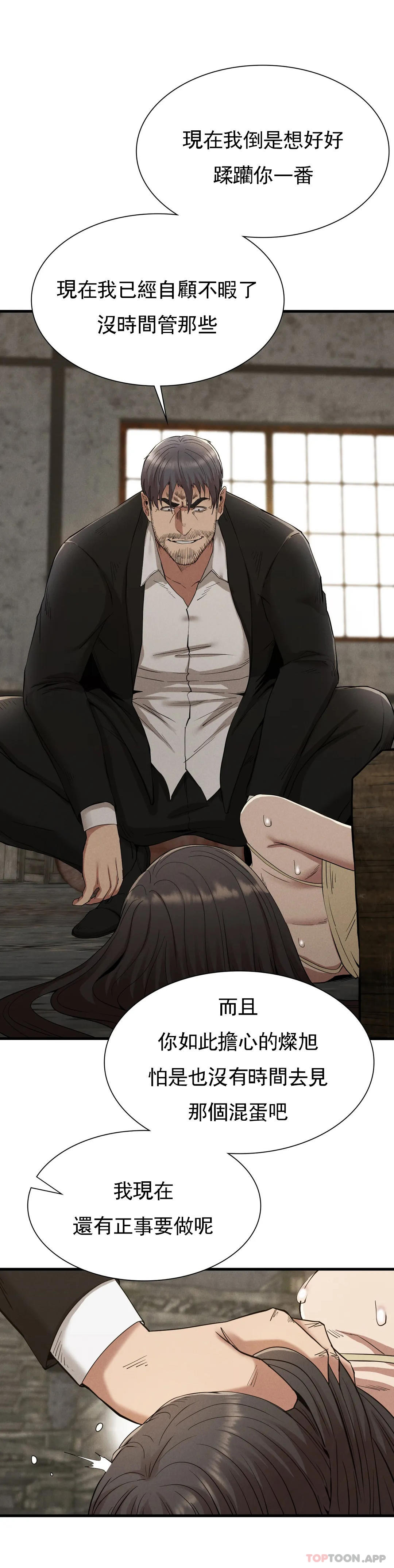 [韩国漫画] 复仇 剧情,熟女人妻,巨乳大奶#[44P]-12