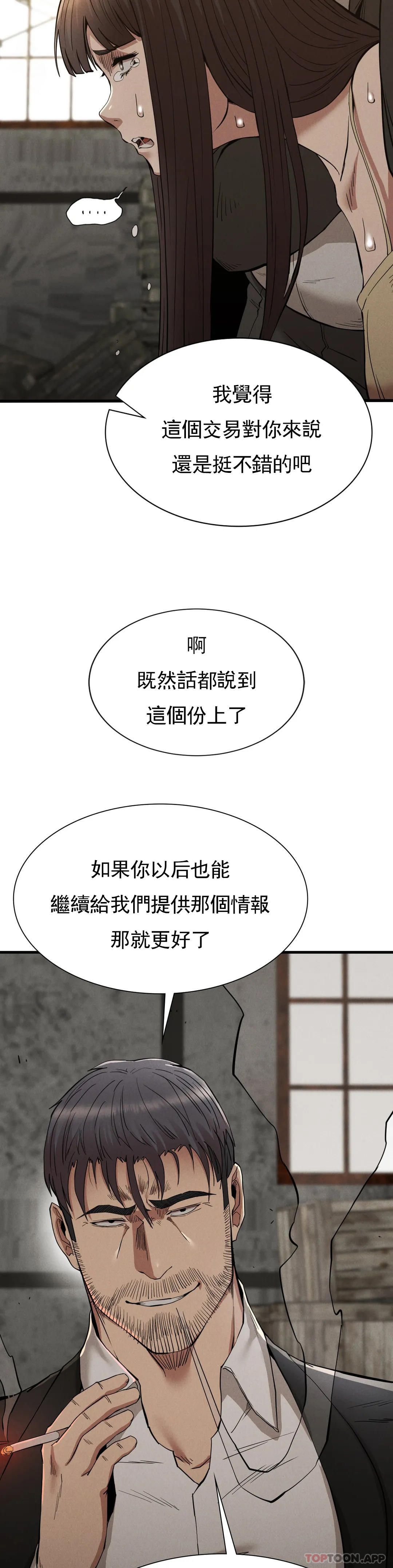 [韩国漫画] 复仇 剧情,熟女人妻,巨乳大奶#[44P]-17